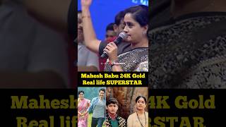 Vijayashanti about Mahesh Babu  Happy Birthday Vijayashanti  Sarileru Neekevvaru Shorts [upl. by Leakim133]