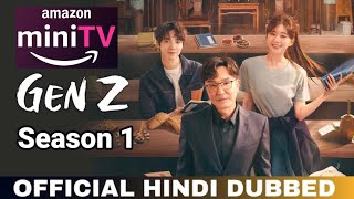 Gen Z Hindi Dubbed Release Date  Gen Z All Episode In Hindi Dubbed  Gen Z Story In Hindi [upl. by Lugo]