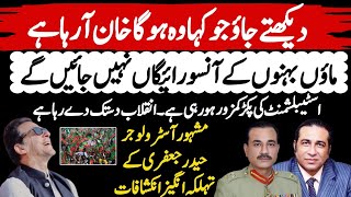 Big Prediction  Imran Khan Is Coming  Revolution In Pakistan  Horoscope  Syed Haider Jafri [upl. by Devaney]