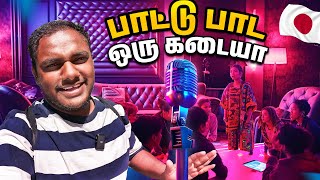 Gaaji Boysகளுக்கு 5 மாடில 😱 பிரம்மாண்ட கடை 😍  Japan Season 02  Ep 06 [upl. by Liggett]