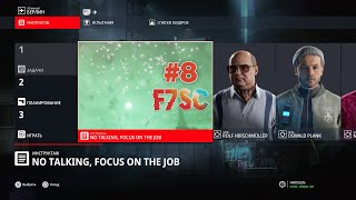 Hitman 3  Featured Contracts  quotNo Talking Focus On The Jobquot  Silent Assassin  Suit Only [upl. by Sirraf611]