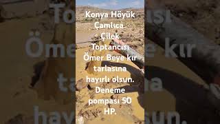 Konya Höyük Çamlıca Ömer Beyin jeoradar tespitimiz ile 1ci kuyusu Deneme pompası 50 HP [upl. by Tuppeny891]