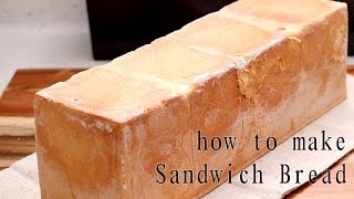 How to make white bread using Pullman loaf pan  Cafe Yooky [upl. by Brogle]