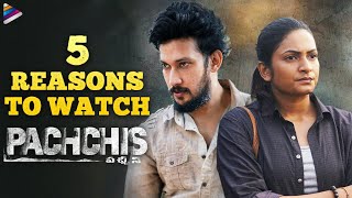 Top 5 Reasons to Watch PACHCHIS Movie  Pachchis Streaming On Amazon Prime  Raamz  Swetaa Varma [upl. by Adnorrahs]