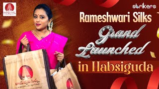 Rameshwari Silks Grand Launched in Habsiguda  Suma Kanakala  Rameshwari Silks [upl. by Pratt]