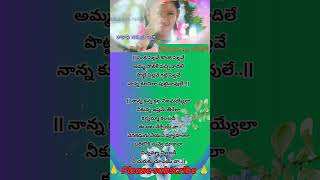 Raakasi Gadusu Pilla Song2Kousalya Krishnamurthyaiswaryarajesh Ananya Nair Rahul Sipligunj [upl. by Pickard]