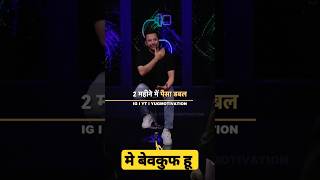 Sandeep Maheshwari  Sandeep Maheshwari latest video  share market  shorts [upl. by Assiar]