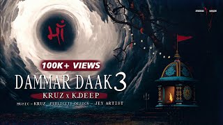 Dakla  New Dakla  Aghori Muzik l DAMMAR DAAK 3 Official Audio [upl. by Ardnaeel]