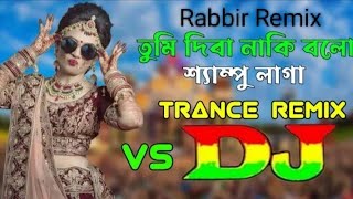 Pinik Pinik Lage Vs Shampo Laga  Tiktok Viral Dj  Rabbir Remix  Viral Dance Music  Dj Ontor [upl. by Ehrman]