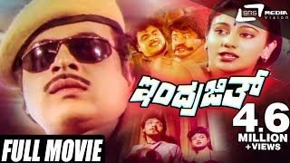 Brahma Vishnu Maheshwara  ಬ್ರಹ್ಮ ವಿಷ್ಣು ಮಹೇಶ್ವರ  Full Movie  Ambarish  Ananthnag  Ravichandran [upl. by Elletnwahs648]