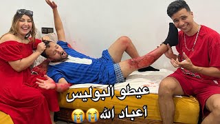 أحلى نهار مع أحلى خويا زريقة😻 عذبناه مسكين😹 [upl. by Arney]