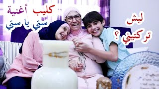 كليب أغنية quot ستي يا ستي ليش تركتيني ؟  أداء و غناء حسين  New song  Siti ya siti  Hussein [upl. by Euphemia]