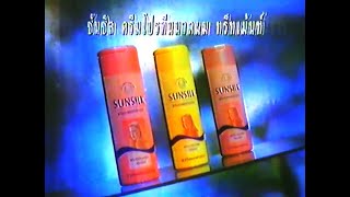 Sunsilk Cream Protein Conditioner 30s  Thailand 1994 [upl. by Ennasil272]