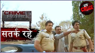 बेखबर  Crime Patrol  क्राइम पेट्रोल  सतर्क रहे [upl. by Nessah924]