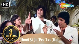 Thodi Si Jo Pee Lee Hai  Kishore Kumar Ke Superhit Gane  Namak Halaal 1982 [upl. by Llorre]