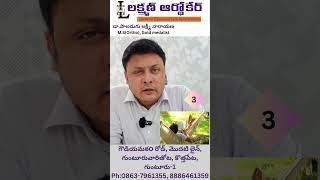 Plasma injection PRP success tips I DrLakshminarayana health doctorortho Guntur [upl. by Riegel]