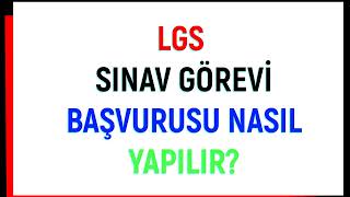 LGS ÖĞRETMEN  SINAV GÖREVİ BAŞVURUSU NASIL YAPILIR [upl. by Eresed]