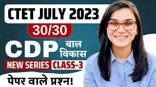 CTET July 2023  CDP 3030 Series Class03  Himanshi Singh [upl. by Nairadas]