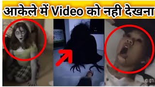 Top 15 Real Ghost Videos Caught On Camera  Scary Ghost Sightings Ghost CCTV Footage 2023 [upl. by Edelman]