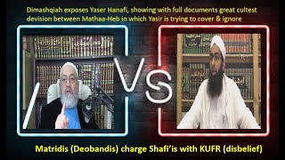 Yasir Hanafi amp The Hanafi Ashari Conflict Division amp Takfir Blasphemy Accusing [upl. by Chemaram647]