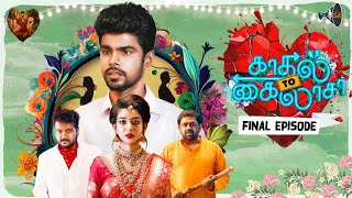 Kadhal 2 Kailasa Episode  11  Love Series  K2K  Mic Set [upl. by Yelloh]