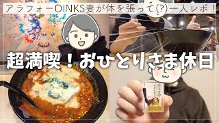 【福岡グルメ】トマトラーメン三味を味わう！博物館でいいものGET♪最後に夫くんも出るよ [upl. by Nahsin]