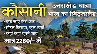 Kausani Budget Tour  Kausani Tour Itinerary  Kausani Tour Full Information By MSVlogger [upl. by Mullac]