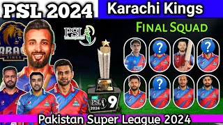 Karachi Kings Squad 2024  PSL 2024 KK SQUAD  PSL 9 Karachi Squad  Psl 9 Karachi kings squad [upl. by Jacobine]