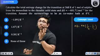 Calculate the total entropy change for the transition at \368 \mathrmK\ of 1 mol of sulphur [upl. by Cassidy]