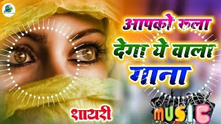 Dj Song Jhan Jhan Bass  Pyar Me Badnaam  Old Hindi Dj Remix Song Dj Malai Music [upl. by Mame]