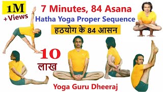 84 Asana of Hatha Yoga Sequence with Yoga Pose Alignment by YogaGuruDheeraj AshtangaYoga [upl. by Brookes]