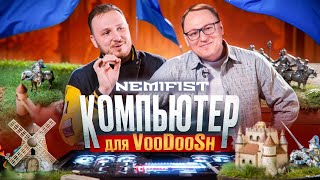 Впервые такой сложный ПК в столе NEMIFIST VooDooSh в шоке  Розыгрыш на 2 млн рублей [upl. by Horan604]