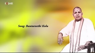 Bantureethi Kolu  Chembai Vaidyanatha Bhagavathar [upl. by Libbie]