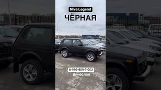 ЧЕРНАЯ NIVA Legend 2024 комплектация LUXE [upl. by Larentia480]