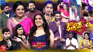 Sridevi Drama Company Latest Promo  Sunday 100 PM in Etvtelugu  28th January 2024  Rashmi [upl. by Clava]