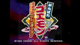 Ganbare Goemon Uchuu Kaizoku Akogingu OST  Fortune Teller [upl. by Garzon]