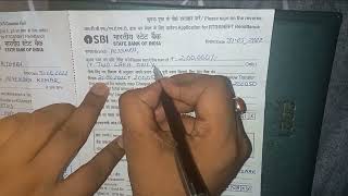 SBI Bank का RTGSNEFT फॉर्म कैसे भरेHow to fill RTGSNEFT form of sbi bank [upl. by Latt869]