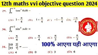 class 12th maths vvi objective question 2024  bseb class 12th maths vvi objective question 2024 [upl. by Meil616]