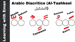 Learn Arabic  Adjust Arabic letters to read words correctly  Arabic diacriticsTashkeel  Harakat [upl. by Amandy]