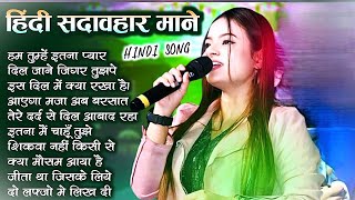 Durga Boss💖 Love Hindi Songs🌸🌸Durga Boss Hit Songs 💘 Hindi Jukebox songsHit Songs Lata Mangeshkar [upl. by Aicelf]