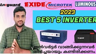 best inverter Malayalam ⚡️ best 5 inverter ⚡️ inverter buying guide ⚡️ how to choose best inverter [upl. by Yadnil301]