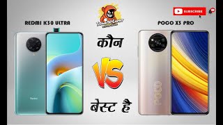 Poco X3 Pro Vs Redmi K30 Ultra [upl. by Isolt911]