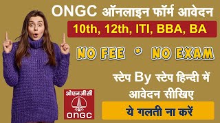 ONGC apprentice 2024 apply online  ONGC apprentice recruitment 2024 apply online  ONGC Form Apply [upl. by Ynattyrb]