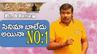 Agnathavasi Review  Agnyaathavaasi Telugu Movie Rating  Pawan Kalyan  Trivikram  Mr B [upl. by Yuri]