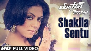 Shakila Sentu Full Video Song  Thoofan  Ram CharanPriyanka Chopra  Telugu Songs [upl. by Laurance256]