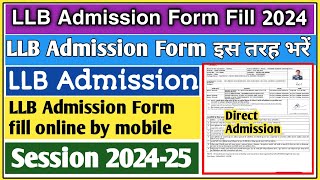 llb admission process 2024  llb admission form kaise bhare 2024  llb admission 2024 law admission [upl. by Sharla]