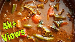 പച്ചക്കറി തീയല്‍  Mixed Vegetable Theeyal  Kerala Style Theeyal Recipe In Malayalam [upl. by Kerrin477]