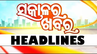 7 AM Headlines  16th August 2024  Odisha TV  OTV [upl. by Enalahs168]