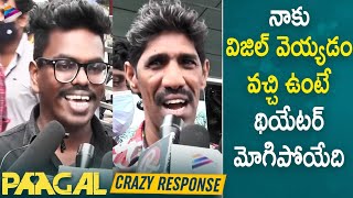 Paagal Movie Crazy Response  Paagal Public Talk  Vishwak Sen  Nivetha Pethuraj  Pagal Movie [upl. by Dlared]