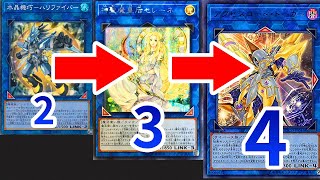 【遊戯王解説】ハリセレーネアクセスの展開【出張セット】 [upl. by Nachison]